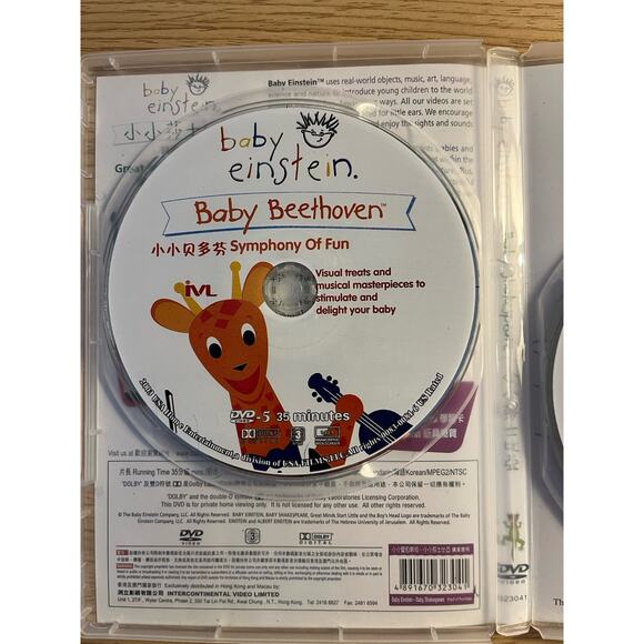 LOT OF 4 BABY EINSTEIN DVD Musical Adventure World Animals, Symphony Fun, Poetry - Picture 10 of 13